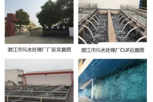 环保新质生产力丨粉末活性炭膜生物反应器深度处理污水技术