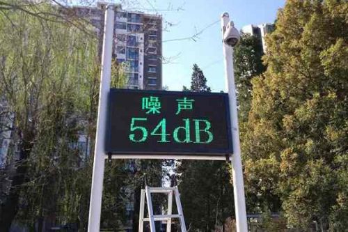 《上海市噪声污染防治报告2025》发布