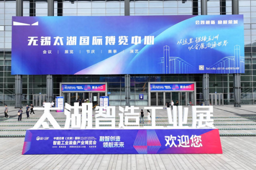 火热招商中丨2025年9月12-14日无锡太湖国际智能泵阀产业博览会与您锡城相见！