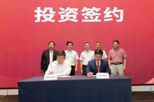 中国石化资本投资凤登绿能环保 成为其第二大股东