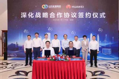 山东能源集团与华为签署深化战略合作协议 聚焦智能光伏、构网型储能等