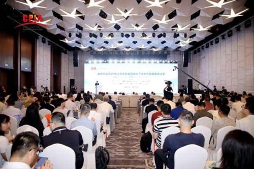 光伏行业2025年上半年发展回顾与下半年形势展望研讨会圆满结束