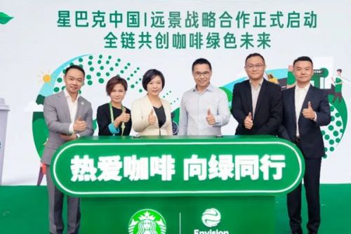 远景携手星巴克中国，AI赋能咖啡产业链协同减碳