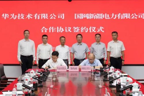 国网新疆电力与华为签署新型电力系统联合创新中心合作协议