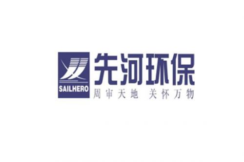 先河环保：上半年归母净利润为2446.11万元 同比增长31%