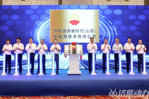中石油、宁德时代成立电化学储能集成业务合资公司