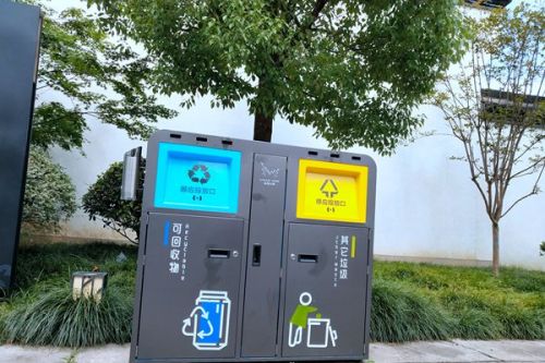 2025年阿拉山口市生活垃圾焚烧处置服务项目二次废标