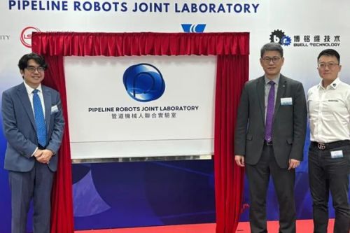 亚洲首个管网机器人联合实验室成立