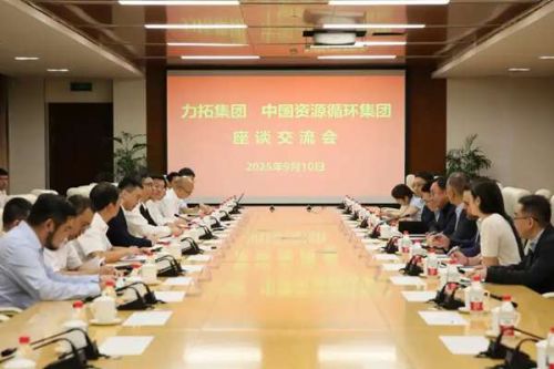 中国资环与力拓集团举行会谈
