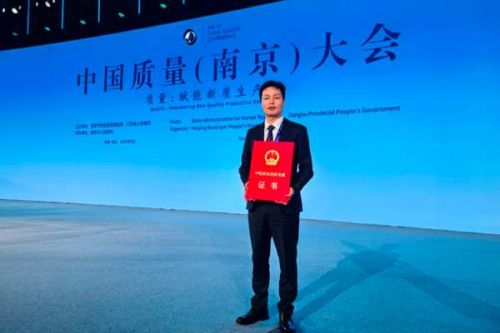 锂电行业零突破！宁德时代获第五届中国质量奖提名奖