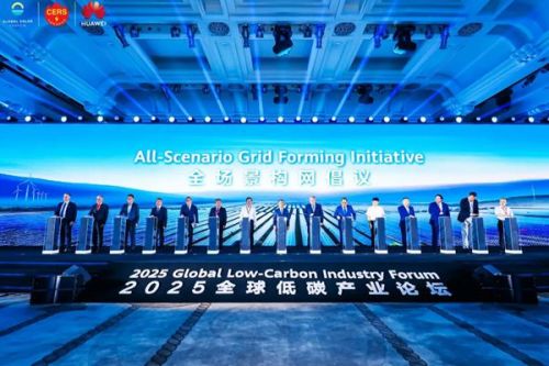 华为数字能源：携手产业界联合发起全场景构网倡议，加速以风光为主的新能源成为主力电源