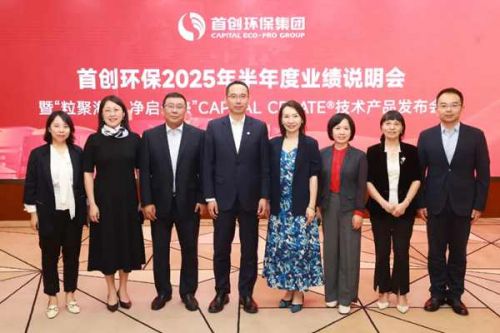 首创环保好氧颗粒污泥技术自主创新新突破 跨越升级提量降碳