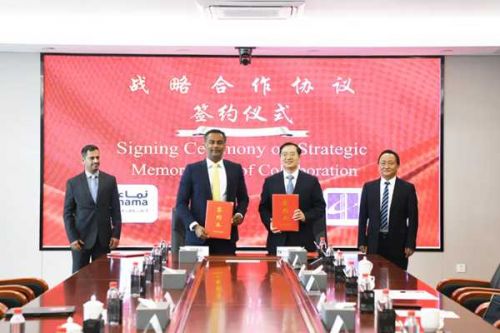 湖南建投集团与阿曼苏丹国NAMA水务公司签署战略合作协议