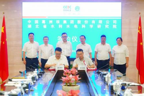 中国能建葛洲坝集团与湖北省水科院签署战略合作协议