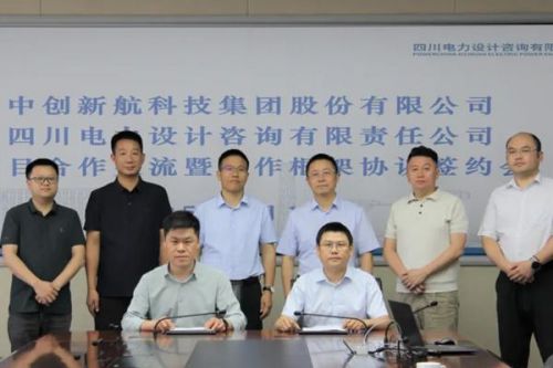 强强联合注新能！中国电建四川院与中创新航签订合作框架协议