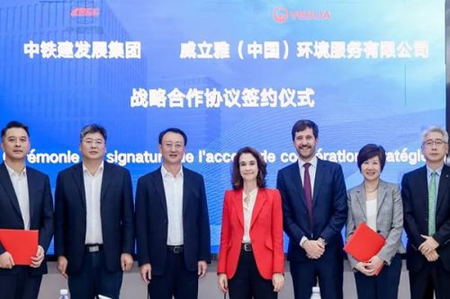 全球视野 共谋转型 | 中铁建发展集团与法国威立雅签署战略合作协议