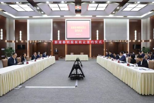 中国资环绿投公司并购新源泰利 布局地热能源新赛道