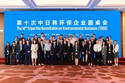 明晟环保科技出席中日韩环境部长会议：以技术推动循环经济，助力全球生态治理