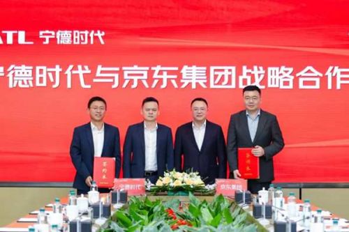 宁德时代与京东集团达成全面战略合作，共创产业协同新范式