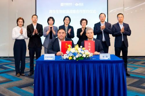 瀚蓝与中资环国际达成合作