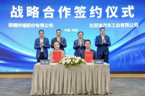 比亚迪与荣耀达成战略合作，共绘智慧出行新蓝图