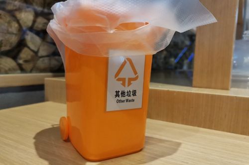 通知！征集“无废供应链”研究与评价示范与试点项目