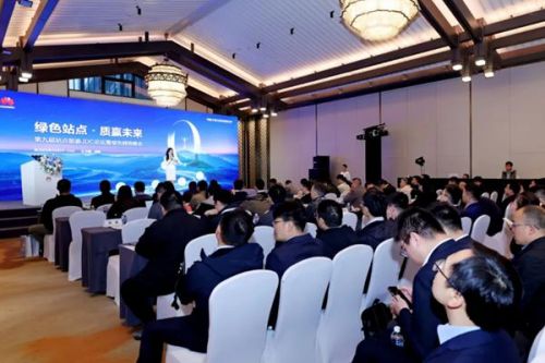 华为发布站点光储错峰一体化解决方案 打开百亿节能降费新空间