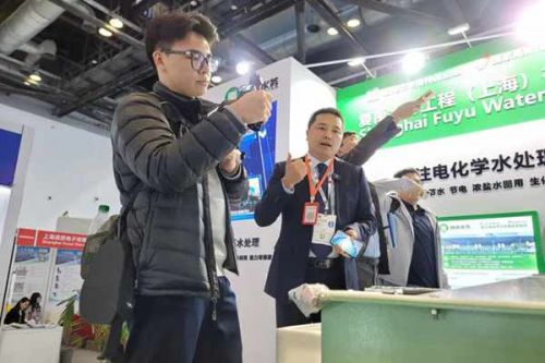 复禹亮相2025北京水展，展示电化学水处理创新技术
