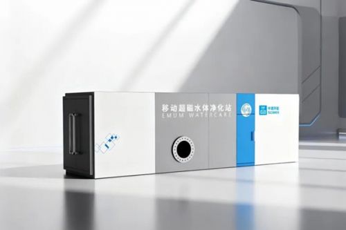 中建环能以“磁”护水：技术赋能绘就美丽河湖新画卷