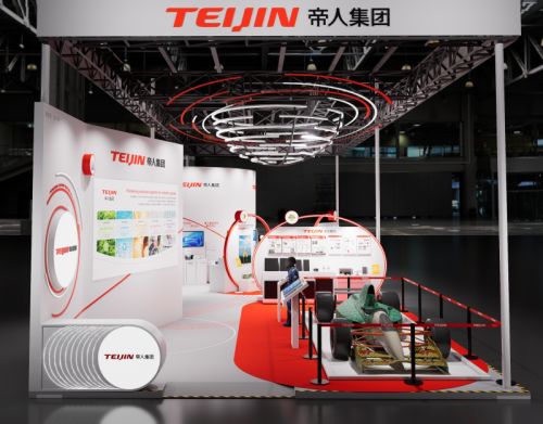 帝人集团在2025中国国际进口博览会上举办技术演讲会