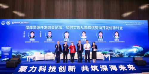 2025中国海洋经济博览会圆满落幕