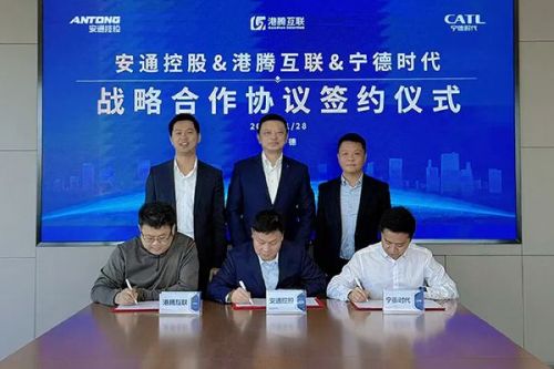 零碳物流新范式！宁德时代、安通控股、港腾互联达成战略合作