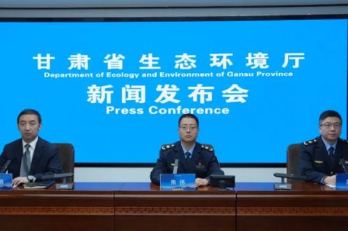 全文实录丨甘肃省生态环境厅2025年第11次新闻发布会