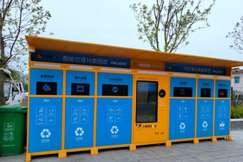 3.88亿！民企中标沙河市环卫绿化养护城乡一体化项目