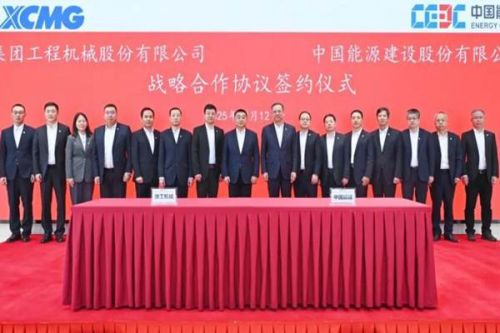 中国能建与徐工集团签署战略合作框架协议