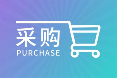 三明市明溪生态环境局监测仪器设备采购项目(第二批)公开招标