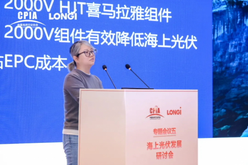 华晟新能源亮相2025光伏行业年度大会：2000V HJT组件开启海上光伏降本增效新篇章