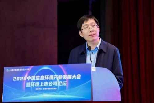 刘永：&ldquo;十五五&rdquo;生态环境技术发展趋势