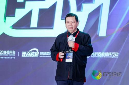 傅涛：&ldquo;十五五&rdquo;固废产业的进阶之路怎么走？