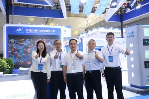 蓄势聚力 智领未来&mdash;&mdash;第九届新疆智能交通产业博览会火热招展中！