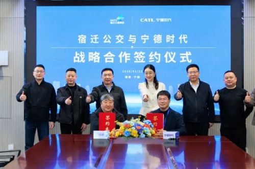 &ldquo;交通＋能源&rdquo;融合发展新模式！宁德时代与宿迁公交达成战略合作