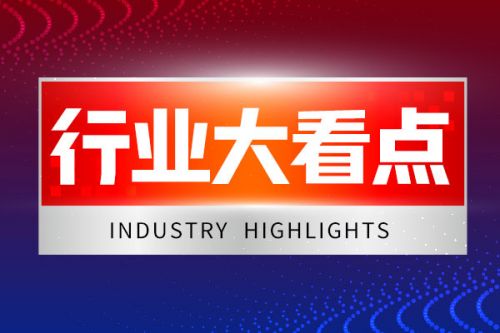 生态环境部安排部署2026年七项重点工作任务