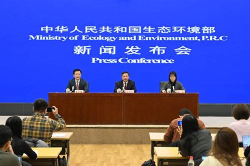 生态环境部2026年1月例行新闻发布会答问实录