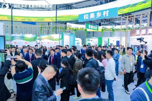 见证乡村产业新未来：2026国际乡村发展创新博览会，解锁产业新机遇