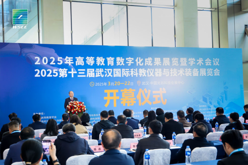 燃爆光谷！2026武汉科仪展进度拉满，制造业研发仪器渐显势头