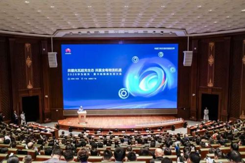 共赢全电物流新机遇，2026华为超充·重卡经销商生态大会成功举办