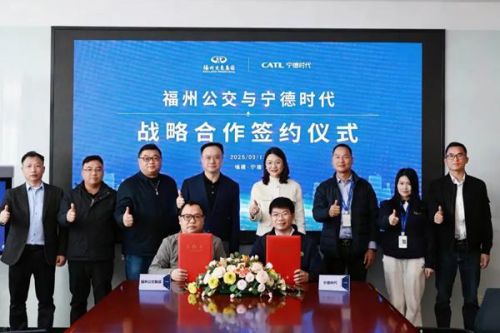 宁德时代与福州公交集团签约，公交电动化进入下半场