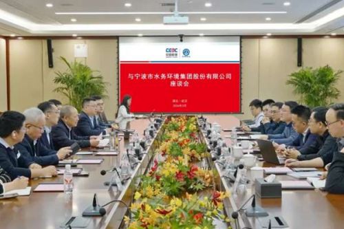 中国能建葛洲坝生态环保公司与宁波市水务环境集团共商合作