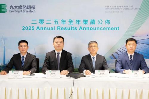 光大绿色环保：2025年股东应占盈利1.13亿港元，同比扭亏为盈
