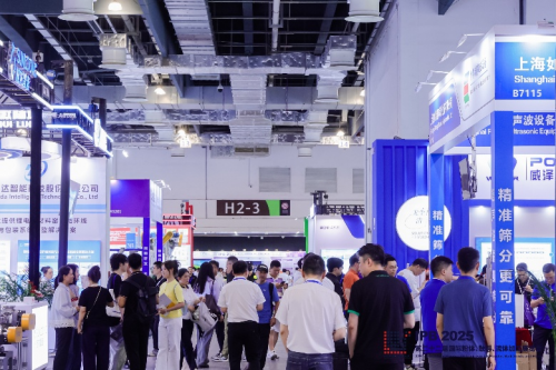 IPB 2026粉体展全球招募 共赴粉体产业高质量发展新征程